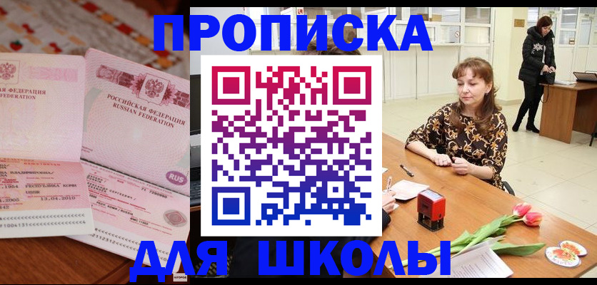 форма 3 в Лосино-Петровском