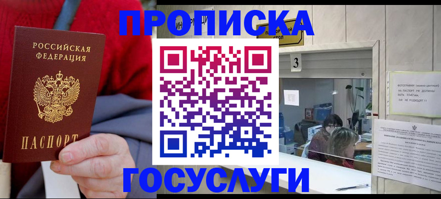 регистрация для школы в Лосино-Петровском